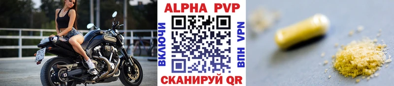 Купить наркотики цена Инта ГАШ A-PVP АМФЕТАМИН Канабис Меф мяу мяу