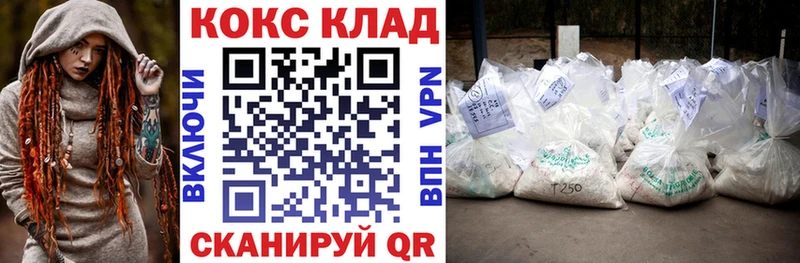 наркота  Инта  КОКАИН VHQ 