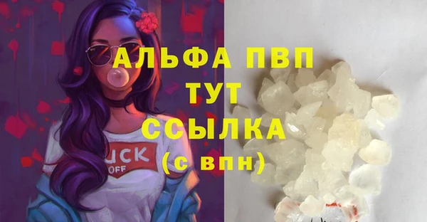 MDMA Premium VHQ Волосово