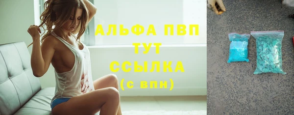 прущие крисы Володарск