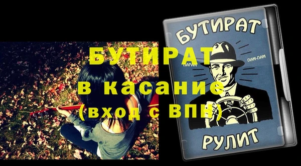 СК Волоколамск