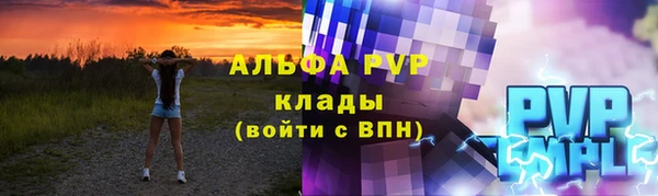 MDMA Premium VHQ Волосово