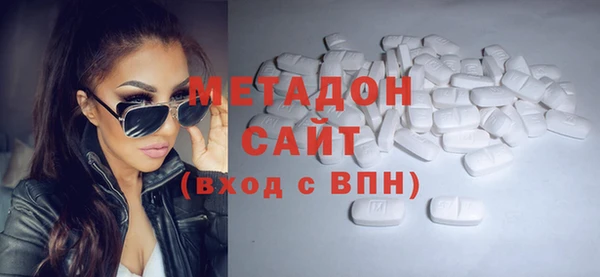 MDMA Premium VHQ Волосово
