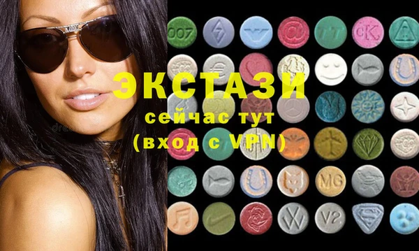 MDMA Premium VHQ Волосово