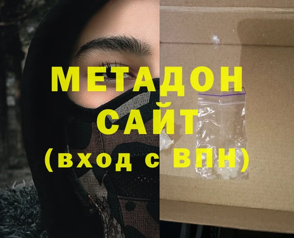 прущие крисы Володарск