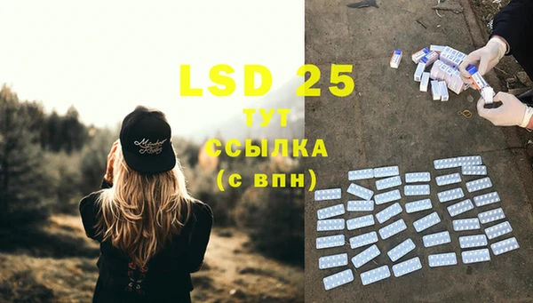 MDMA Premium VHQ Волосово