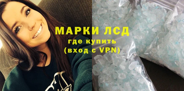 MDMA Premium VHQ Волосово