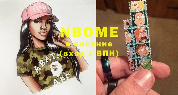MDMA Premium VHQ Волосово