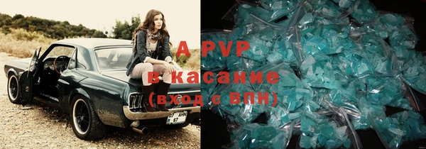 прущие крисы Володарск