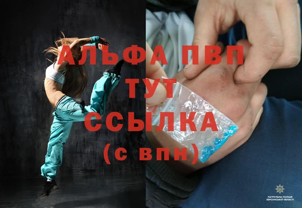 MDMA Premium VHQ Волосово
