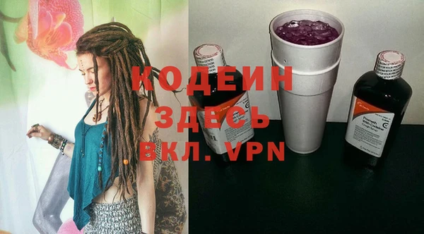 MDMA Premium VHQ Волосово