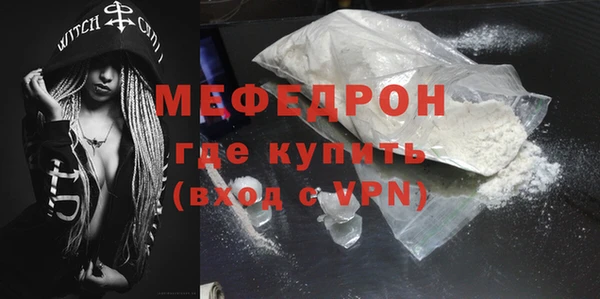 прущие крисы Володарск
