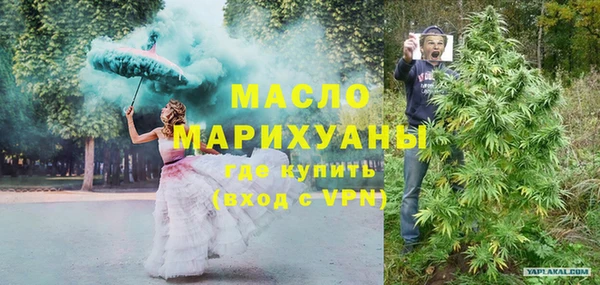 MDMA Premium VHQ Волосово