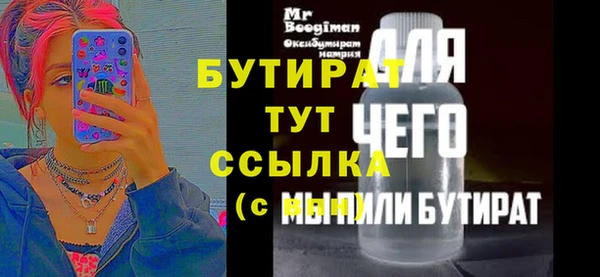 MDMA Premium VHQ Волосово