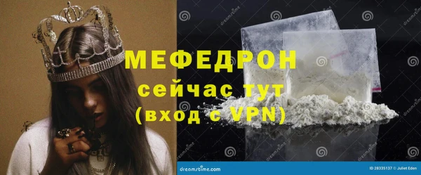 прущие крисы Володарск