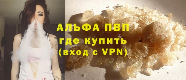 прущие крисы Володарск