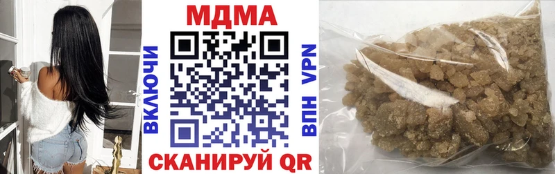 МДМА молли  гидра сайт  Инта 