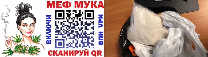 Мефедрон кристаллы  Инта 