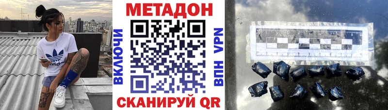 продажа наркотиков  Инта  ОМГ ОМГ   МЕТАДОН methadone 