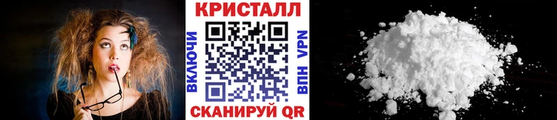 Метамфетамин Methamphetamine  Инта 