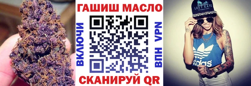 ТГК жижа  купить наркоту  Инта 