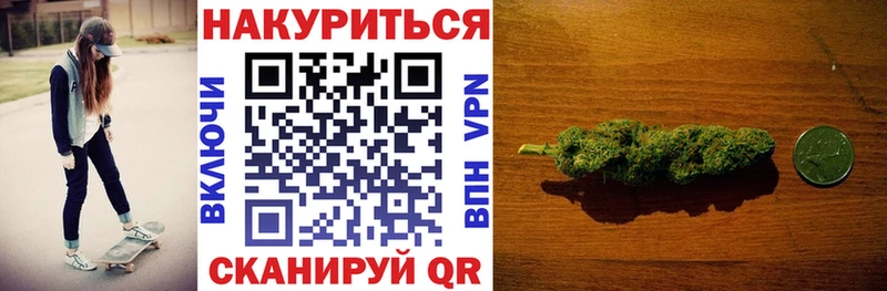 где купить Инта KRAKEN вход Марихуана THC 21%